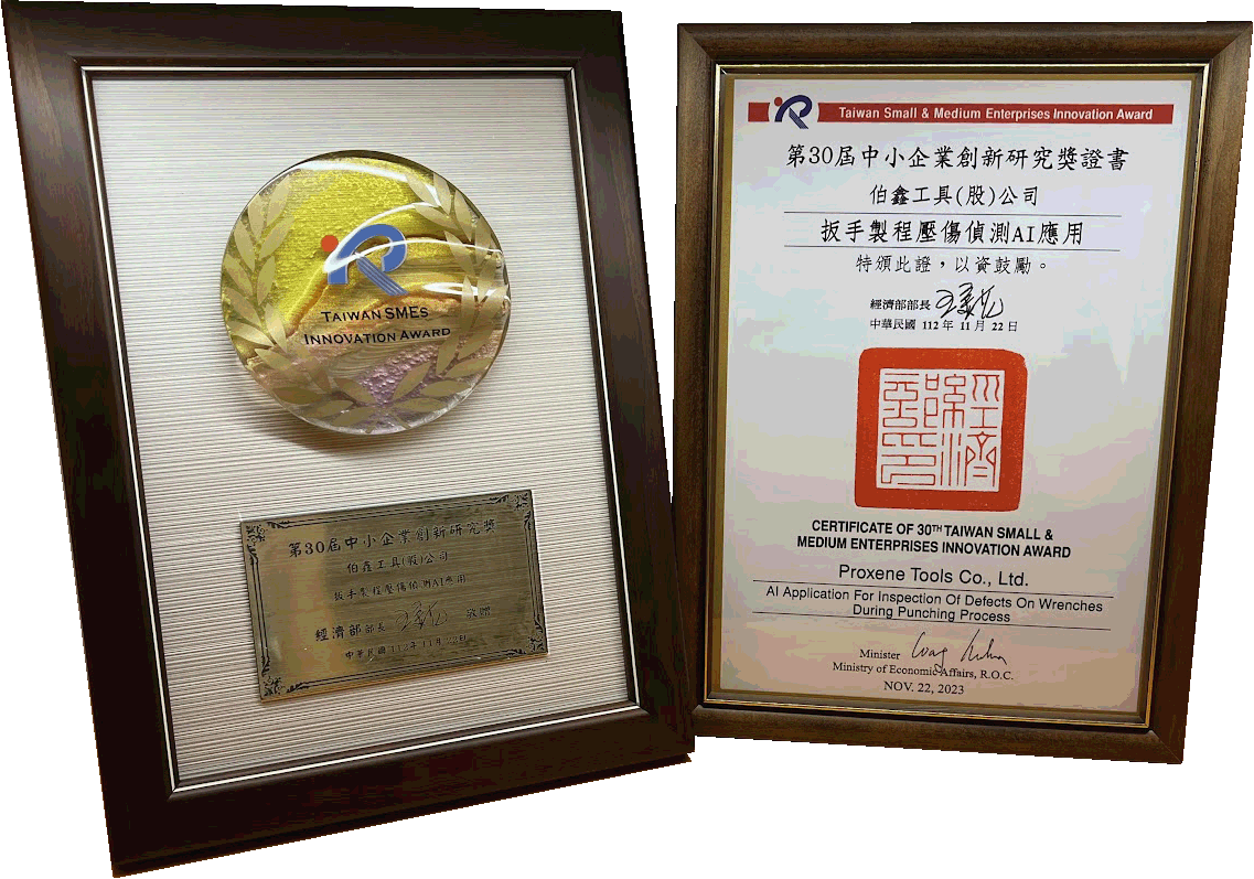 proimages/award/創新研究獎2.gif