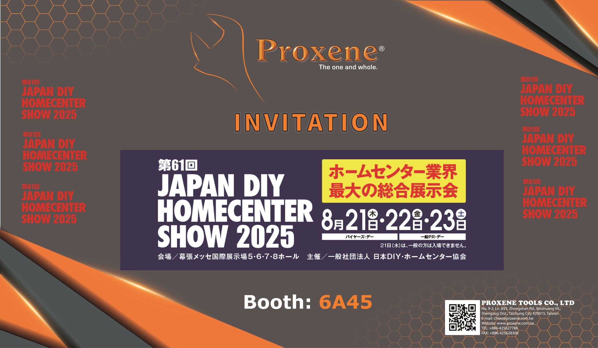 proimages/news/Proxene_Tools-JAPAN_DIY_HOMECENTER_SHOW_2025_invitation.jpg